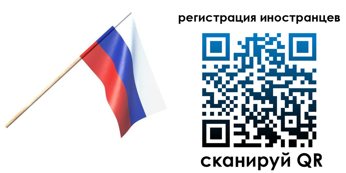 временная регистрация гарантия в Сальске