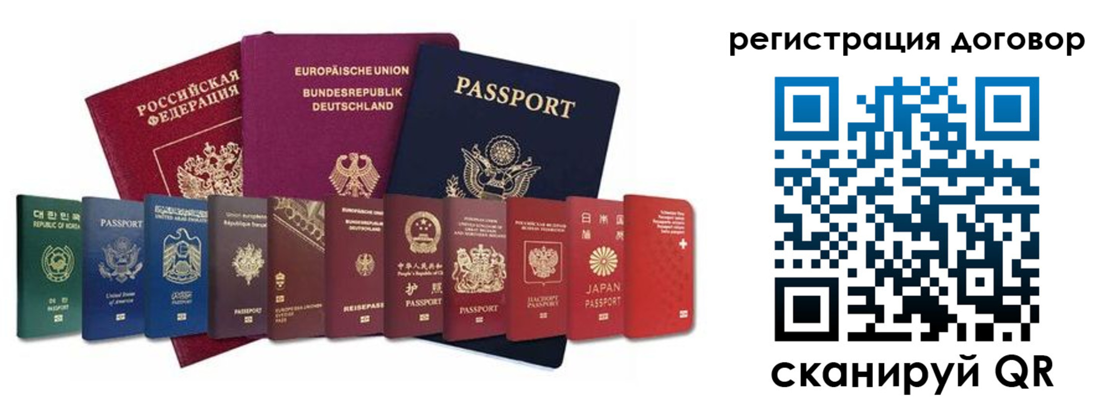 временная регистрация госуслуги в Сальске