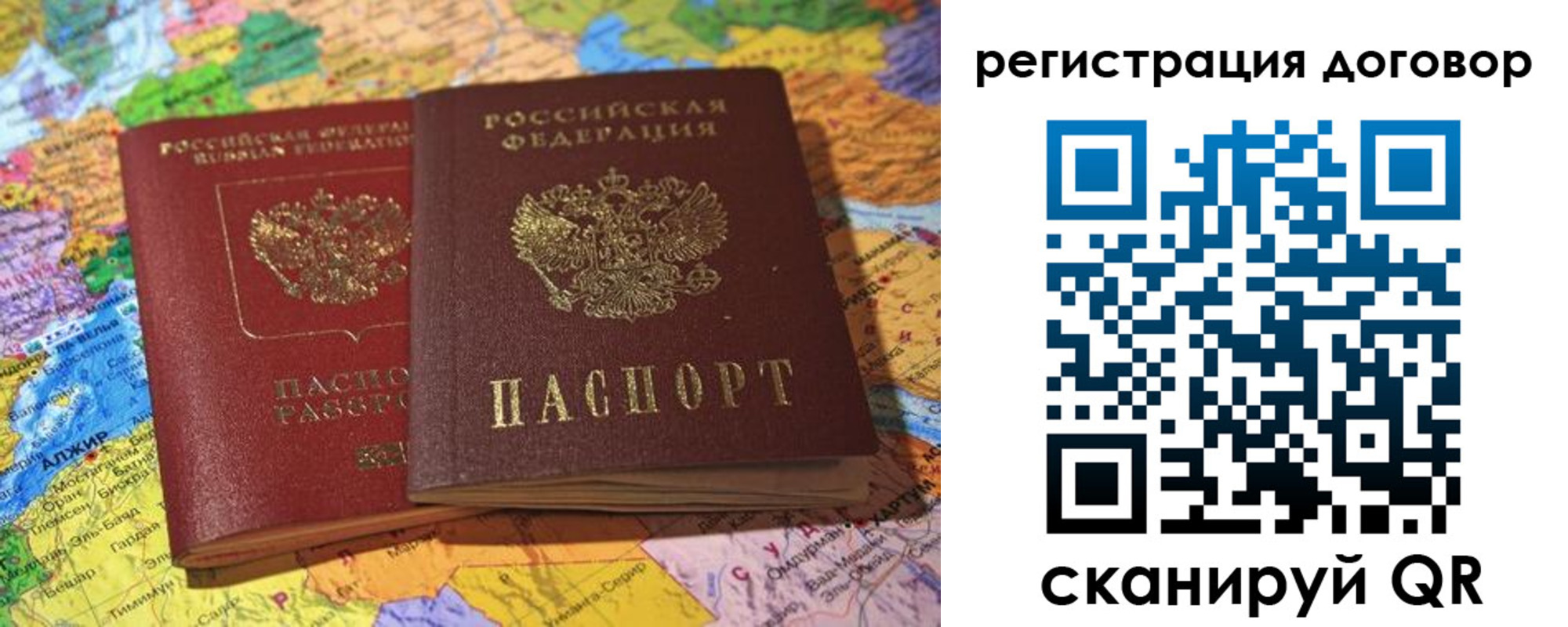 прописка для военкомата в Сальске
